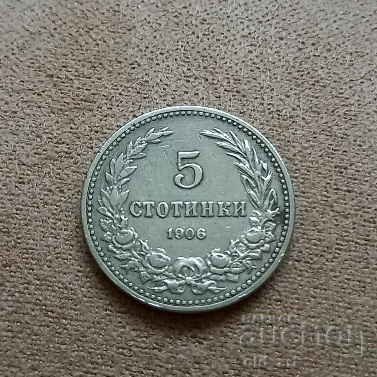 Auction Coin - 5 cents 1906 Auction Coin - 5 cents 1906