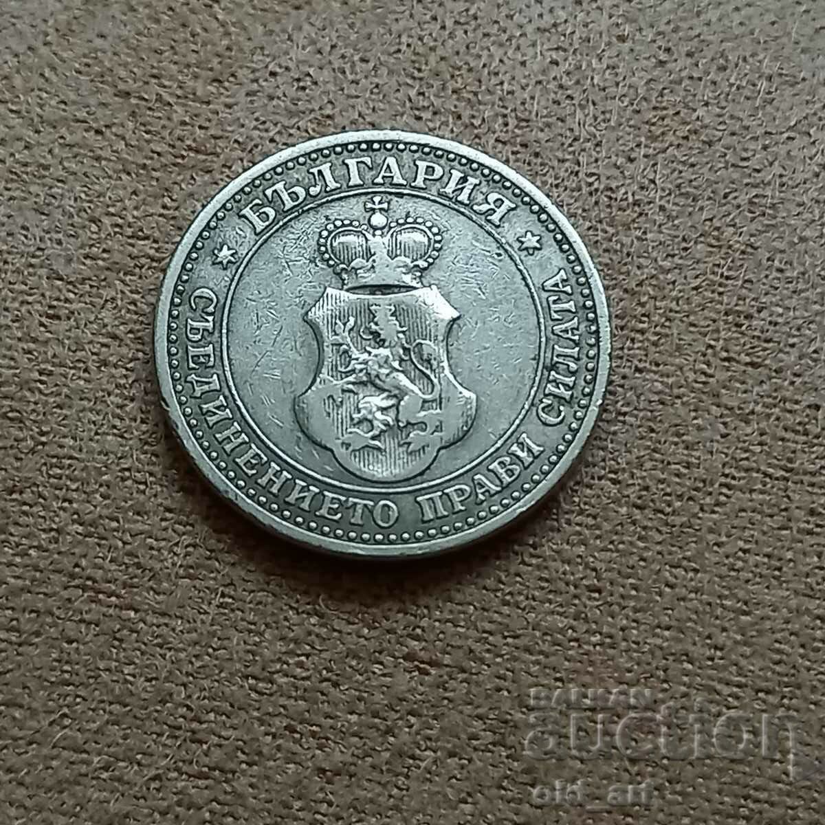 Delivery of Coin - 5 cents 1906 Delivery of Coin - 5 cents 1906