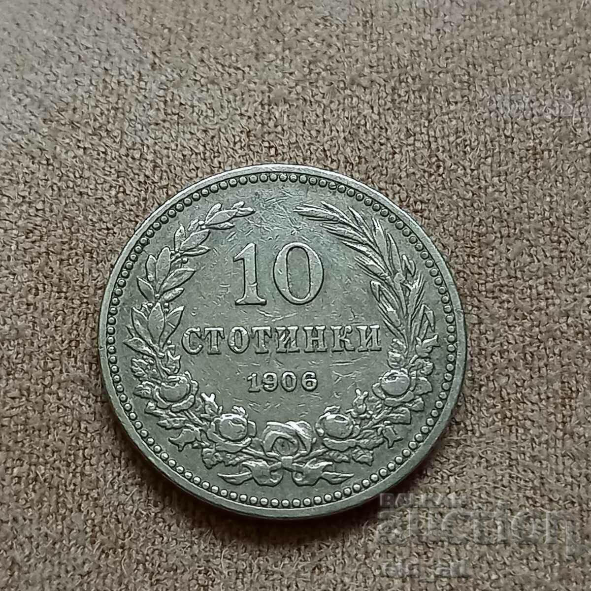 Coin - 10 cents 1906 with price 15.00 BGN | € 7.67 Coin - 10 cents 1906 with price 15.00 BGN | € 7.67