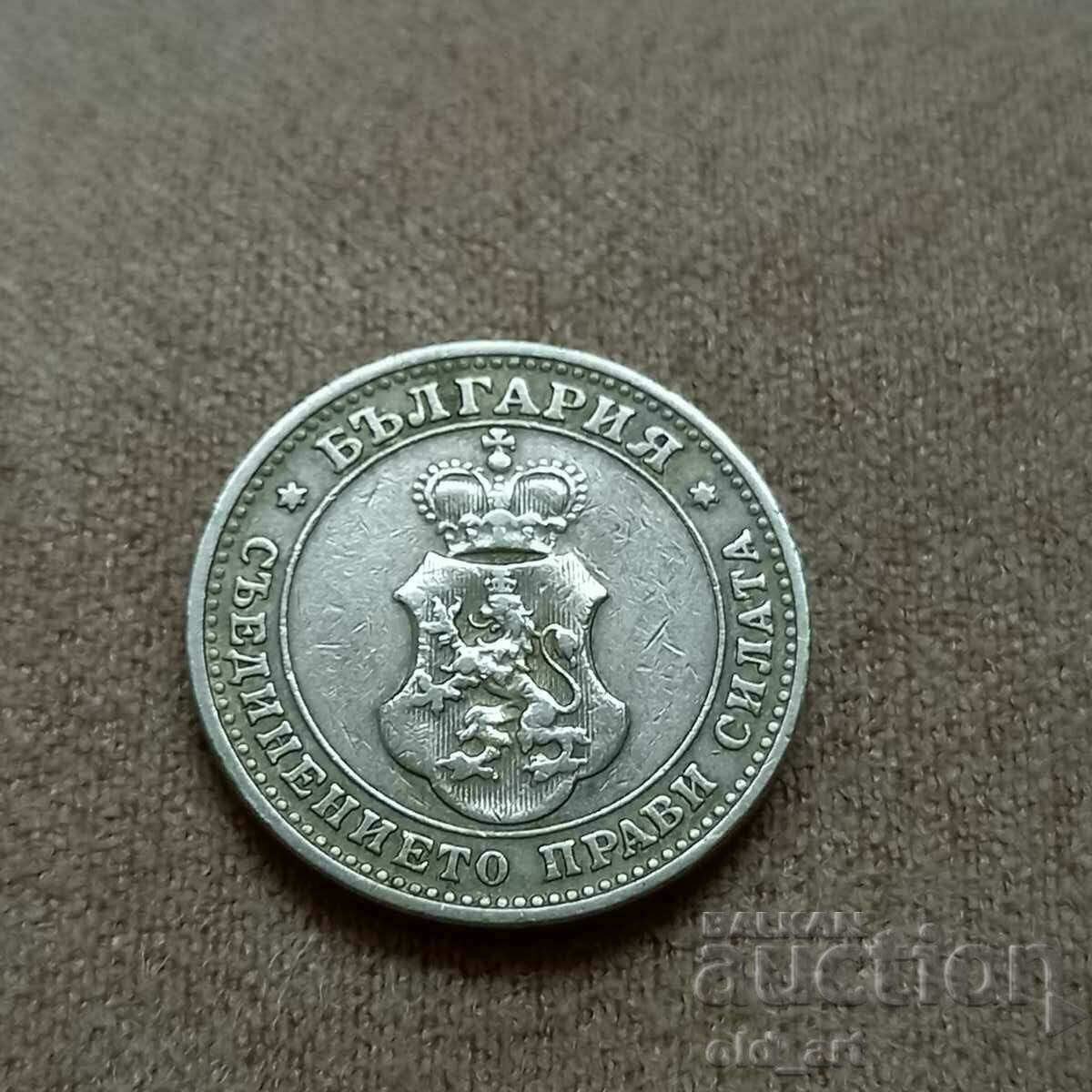 Delivery of Coin - 10 cents 1906 Delivery of Coin - 10 cents 1906