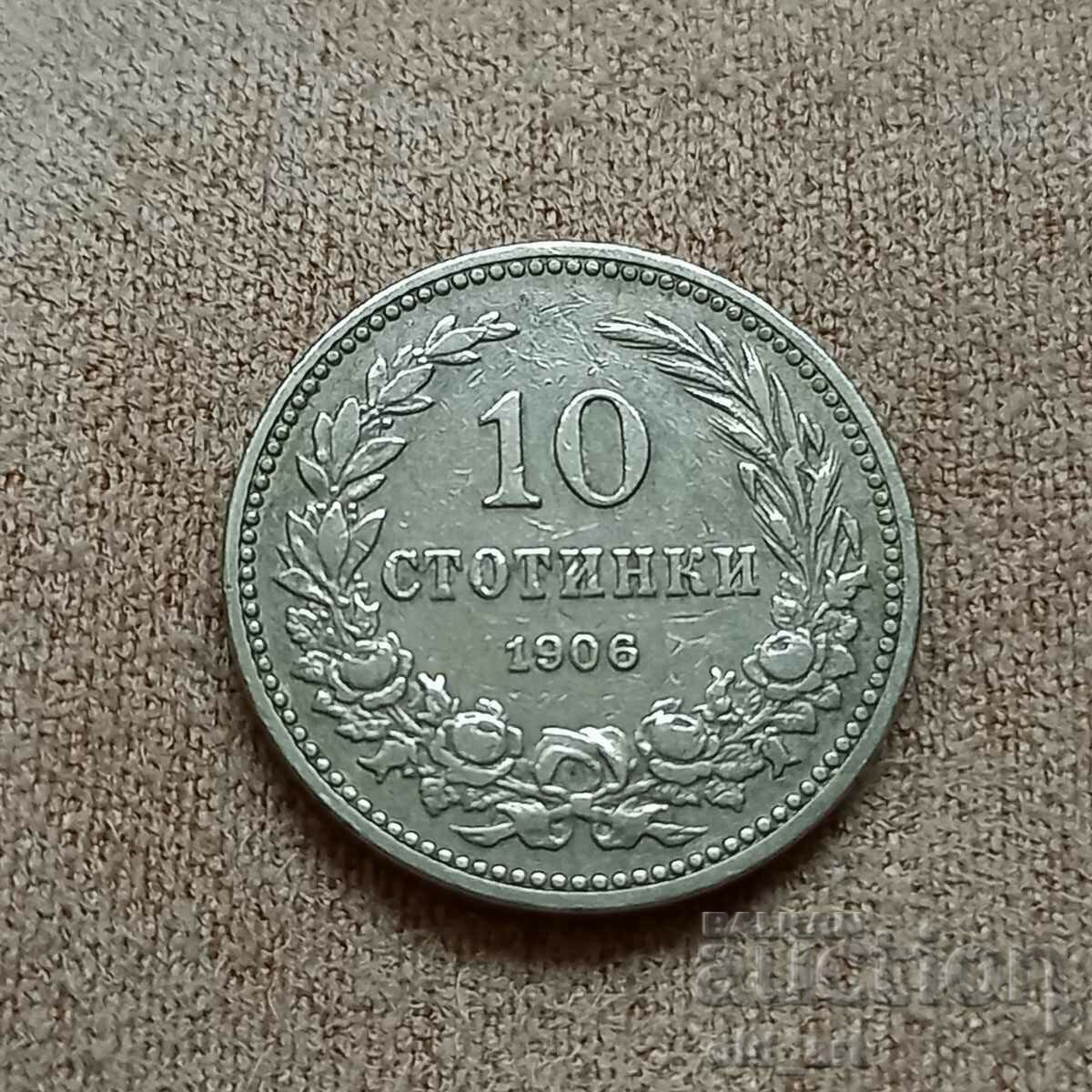 Coin - 10 cents 1906