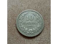 Coin - 10 cents 1906