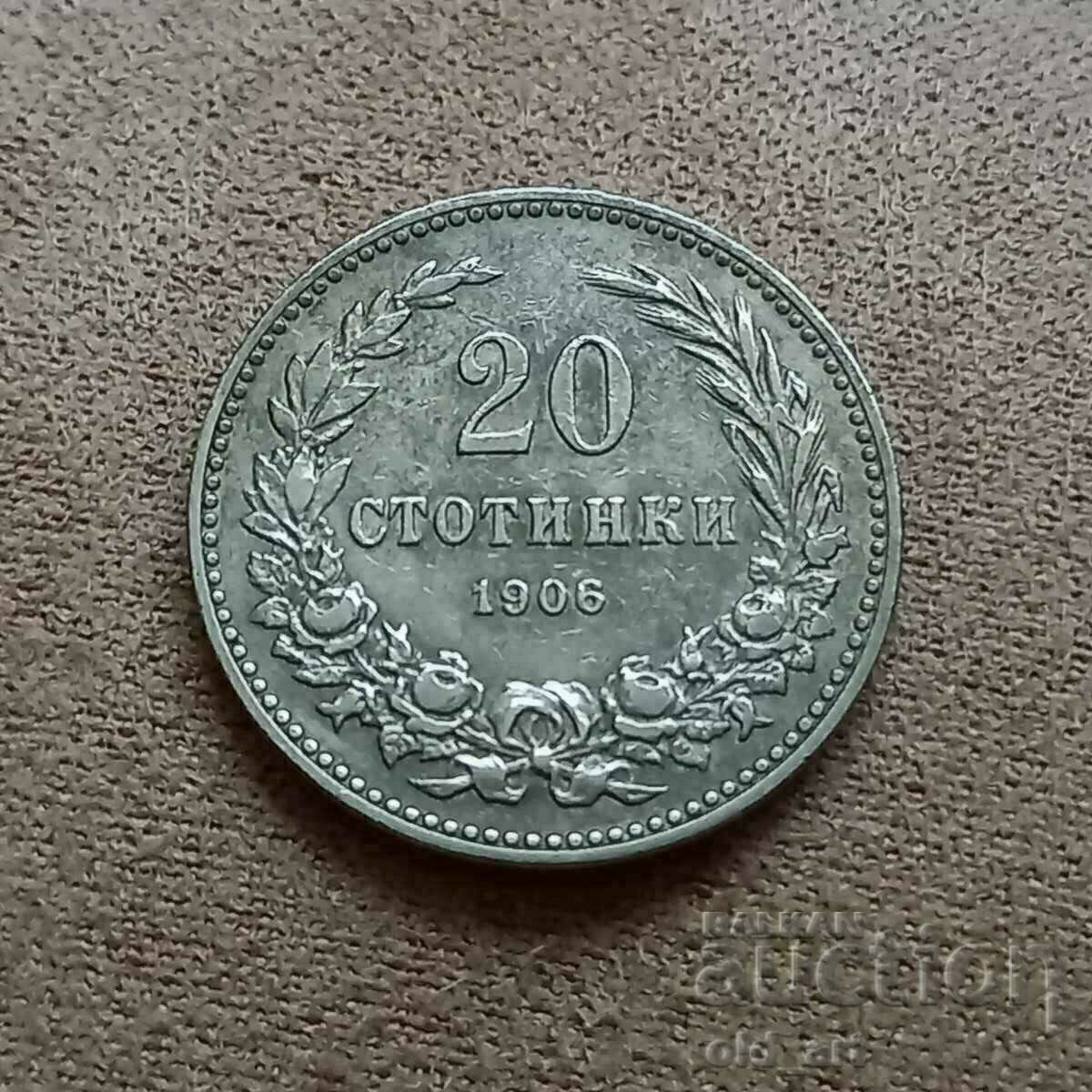 Monedă - 20 de cenți 1906 cu preț € 7.00 | 13.69 BGN Monedă - 20 de cenți 1906 cu preț € 7.00 | 13.69 BGN