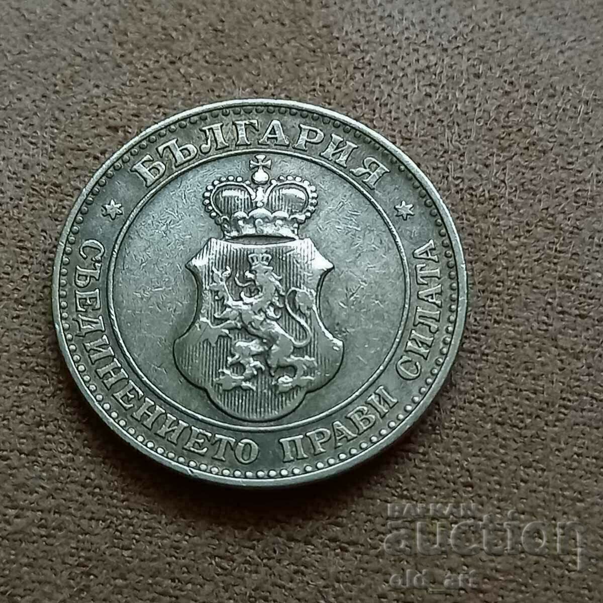 Delivery of Coin - 20 cents 1906 Delivery of Coin - 20 cents 1906