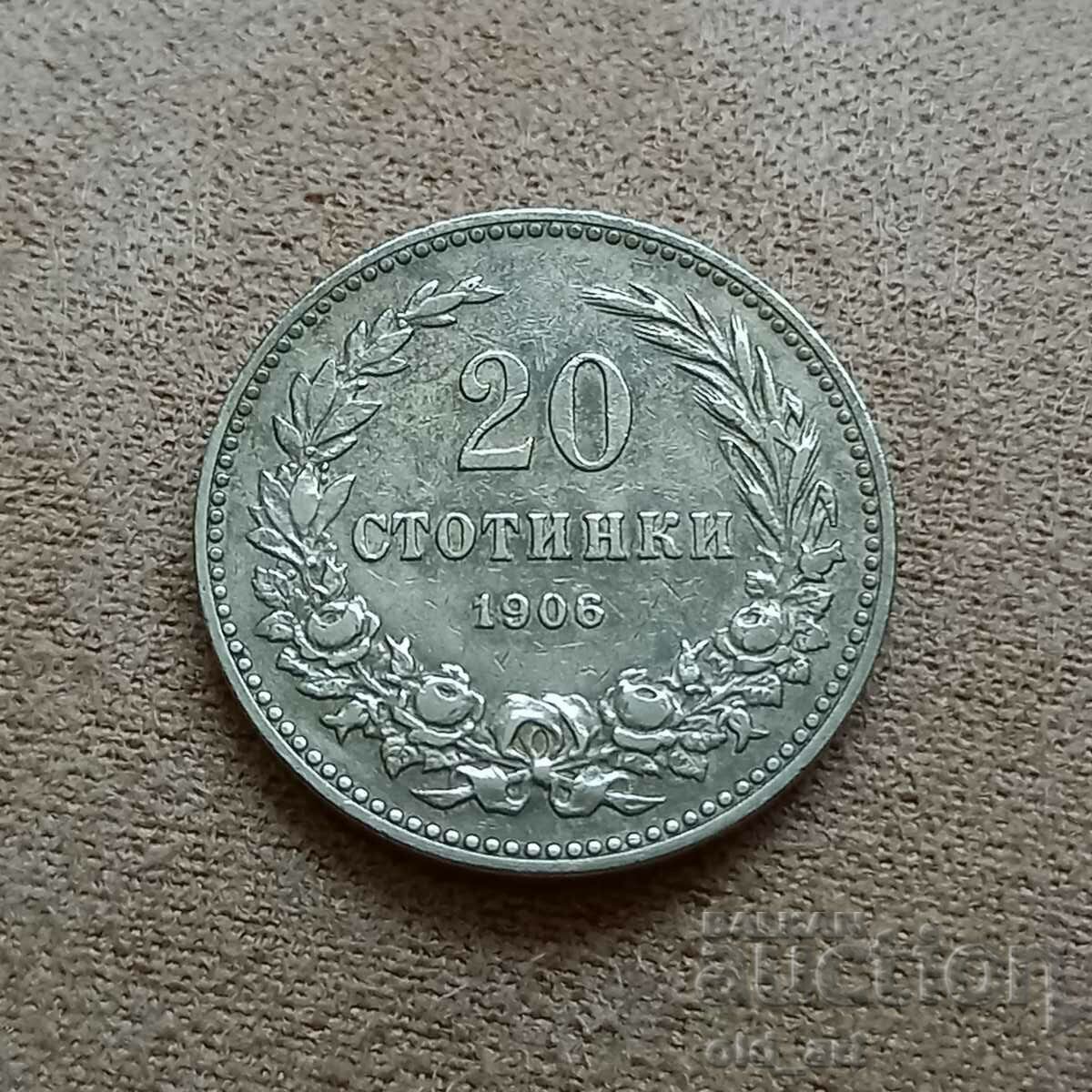 Монета - 20 стотинки 1906 г.