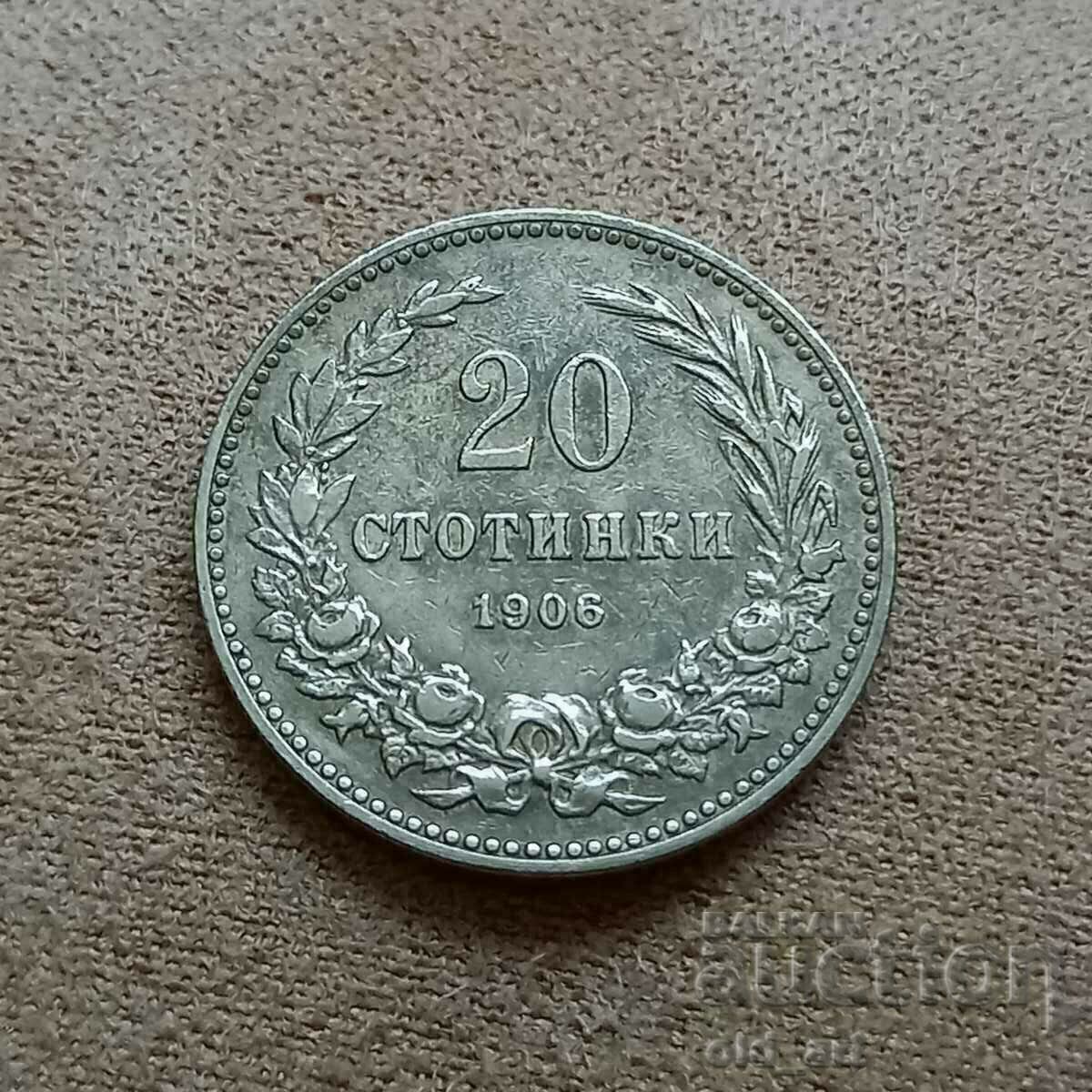 Монета - 20 стотинки 1906 г.