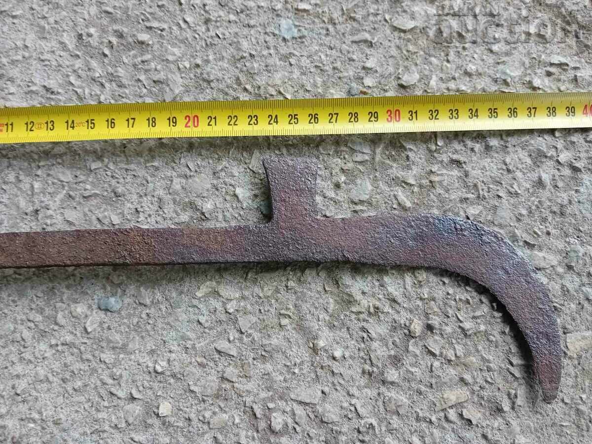 vintage koser hand forged primitive - 5 vintage koser hand forged primitive - 5