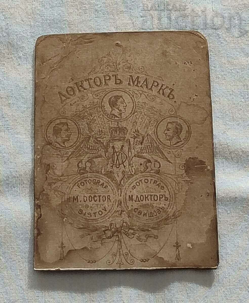 SVISTHOV PHOTOGRAPHER DOCTOR MARK 189.. yr CARDBOARD PHOTO with price 4.00 BGN | € 2.05 SVISTHOV PHOTOGRAPHER DOCTOR MARK 189.. yr CARDBOARD PHOTO with price 4.00 BGN | € 2.05