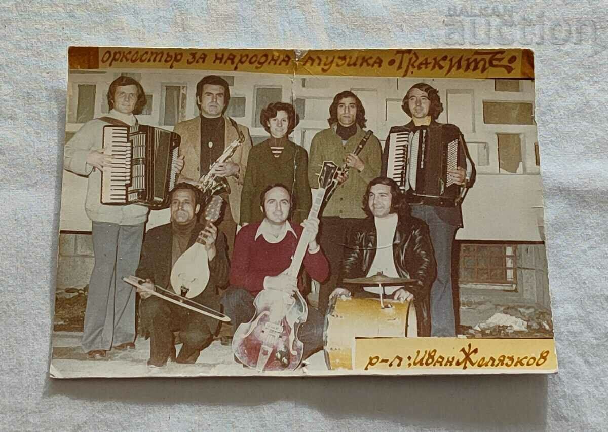 ORCHESTRA "TRAKITE" R-L IVAN ZELIAZKOV ΣΤ. ΖΑΓΟΡΑ 1979