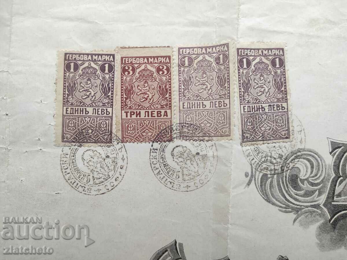 Diploma SU - Faculty of Law 1920 - 5 Diploma SU - Faculty of Law 1920 - 5