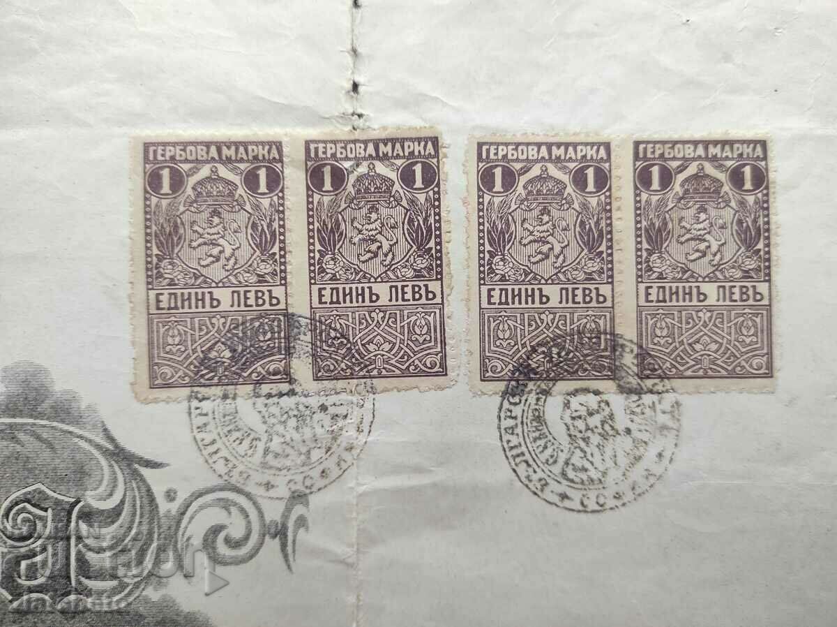 Diploma SU - Faculty of Law 1920 - 6 Diploma SU - Faculty of Law 1920 - 6