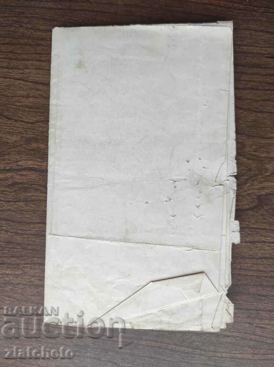 Diploma SU - Faculty of Law 1920 - 7 Diploma SU - Faculty of Law 1920 - 7