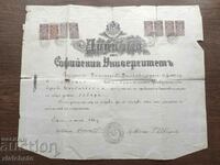 Diploma SU - Facultatea de Drept 1920