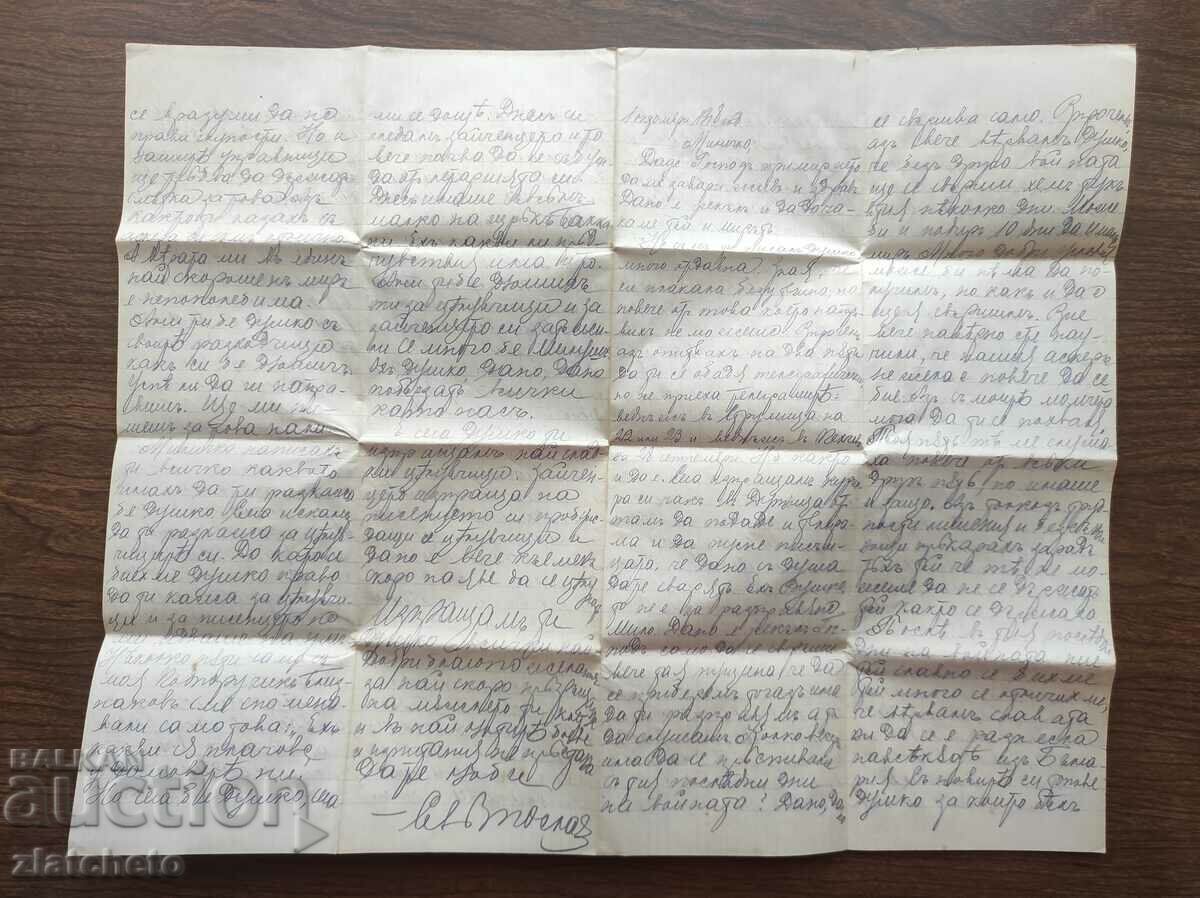 Auction Envelope with letter of captain 3 battery 3 howitzer regiment stamp PSV Auction Envelope with letter of captain 3 battery 3 howitzer regiment stamp PSV