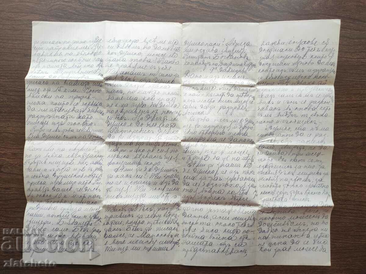 Delivery of Envelope with letter of captain 3 battery 3 howitzer regiment stamp PSV Delivery of Envelope with letter of captain 3 battery 3 howitzer regiment stamp PSV