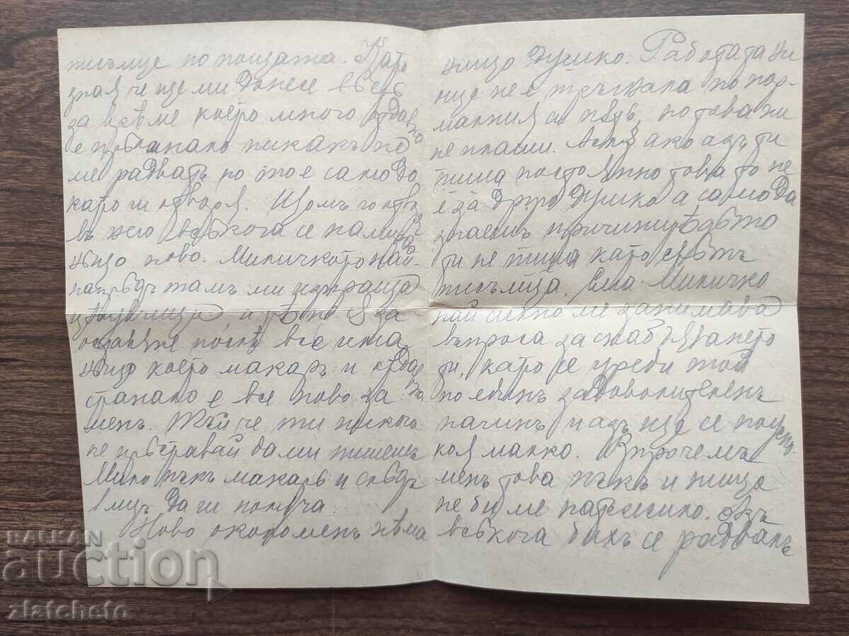 Delivery of Envelope with letter of captain 3 battery 3 howitzer regiment stamp PSV Delivery of Envelope with letter of captain 3 battery 3 howitzer regiment stamp PSV