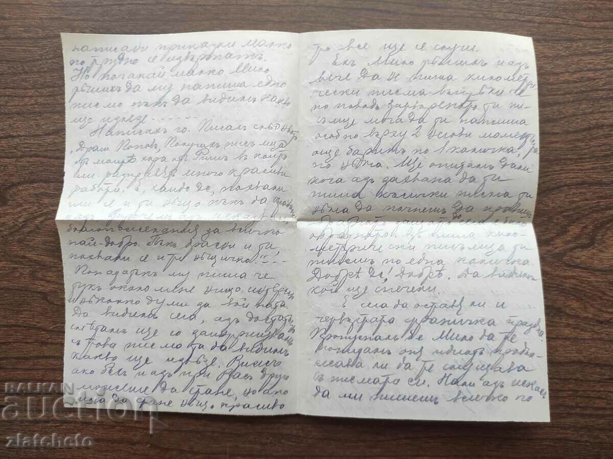 Auction Envelope with letter of captain 3 battery 3 howitzer regiment stamp PSV Auction Envelope with letter of captain 3 battery 3 howitzer regiment stamp PSV