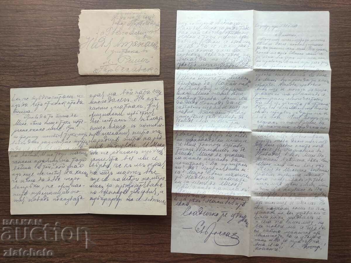 Delivery of Envelope with letter of captain 3 battery 3 howitzer regiment stamp PSV