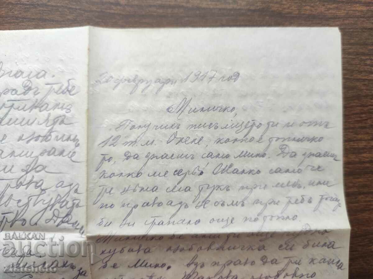 Envelope with letter of captain 3 battery 3 howitzer regiment stamp PSV - 5