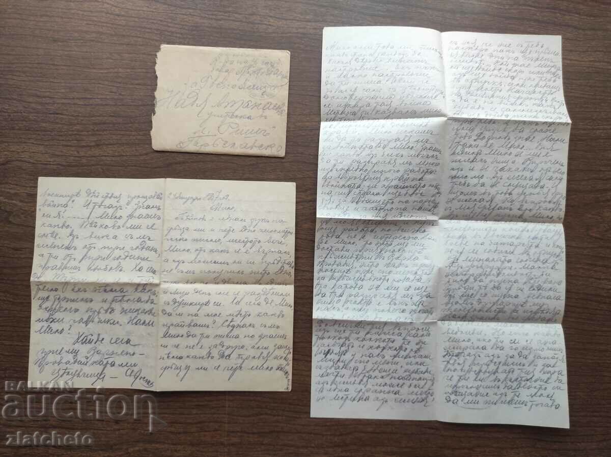 Envelope with letter of captain 3 battery 3 howitzer regiment stamp PSV - 6