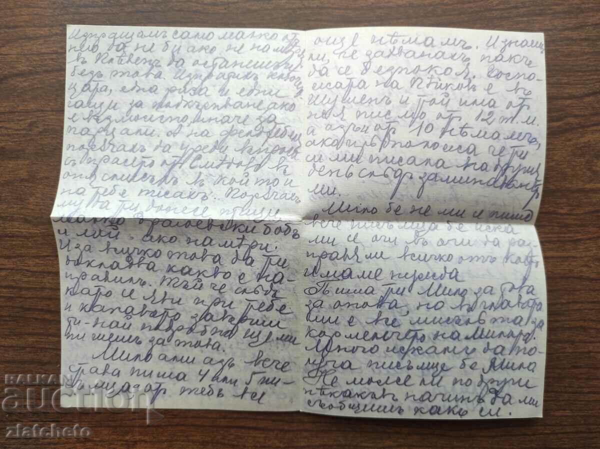 Auction Envelope with letter of captain 3 battery 3 howitzer regiment stamp PSV Auction Envelope with letter of captain 3 battery 3 howitzer regiment stamp PSV