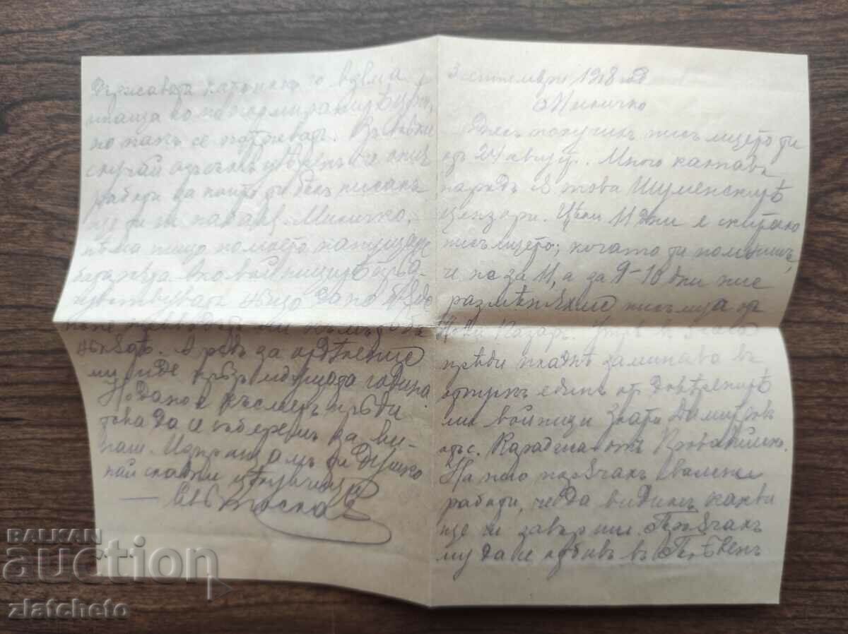 Delivery of Envelope with letter of captain 3 battery 3 howitzer regiment stamp PSV