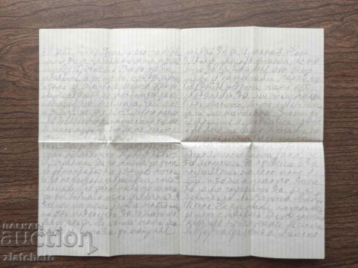 Delivery of Envelope with letter of captain 3 battery 3 howitzer regiment stamp PSV Delivery of Envelope with letter of captain 3 battery 3 howitzer regiment stamp PSV