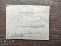 Envelope with letter of captain 3 battery 3 howitzer regiment stamp PSV