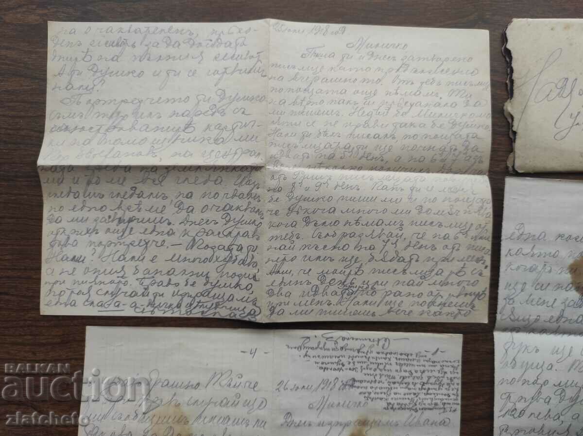 Auction Envelope with letter of captain 3 battery 3 howitzer regiment stamp PSV Auction Envelope with letter of captain 3 battery 3 howitzer regiment stamp PSV