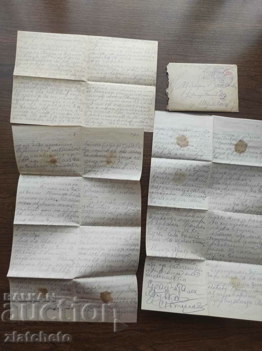 Envelope with letter of captain 3 battery 3 howitzer regiment stamp PSV - 5 Envelope with letter of captain 3 battery 3 howitzer regiment stamp PSV - 5