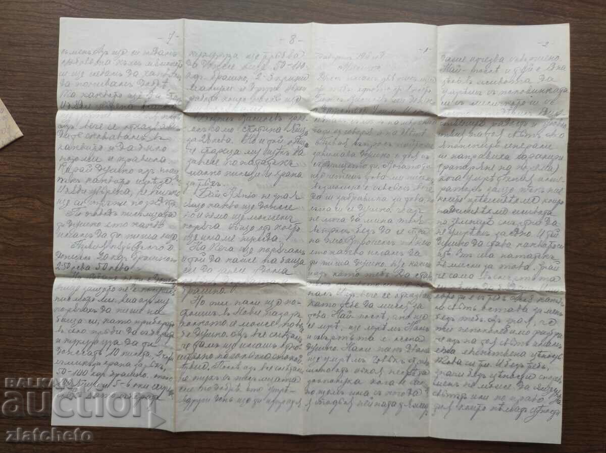 Auction Envelope with letter of captain 3 battery 3 howitzer regiment stamp PSV Auction Envelope with letter of captain 3 battery 3 howitzer regiment stamp PSV