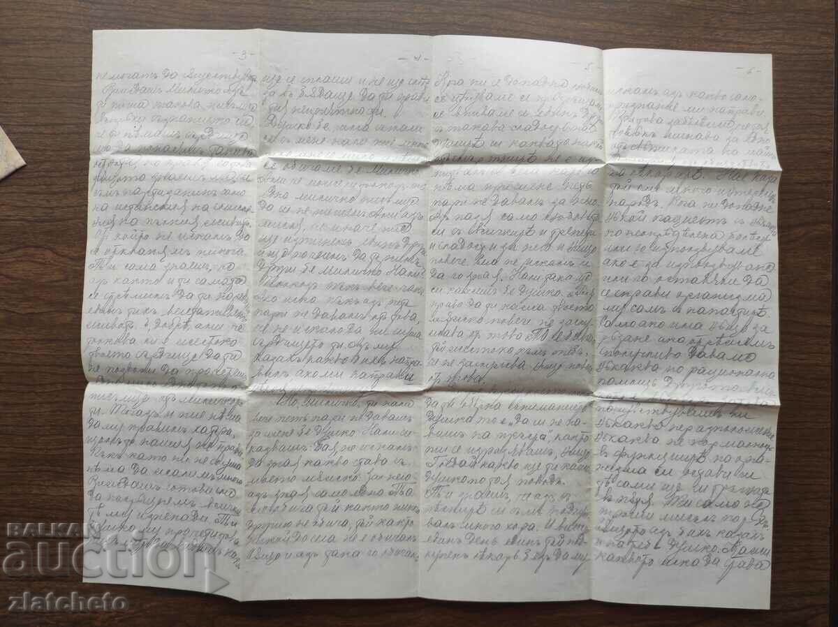 Delivery of Envelope with letter of captain 3 battery 3 howitzer regiment stamp PSV Delivery of Envelope with letter of captain 3 battery 3 howitzer regiment stamp PSV