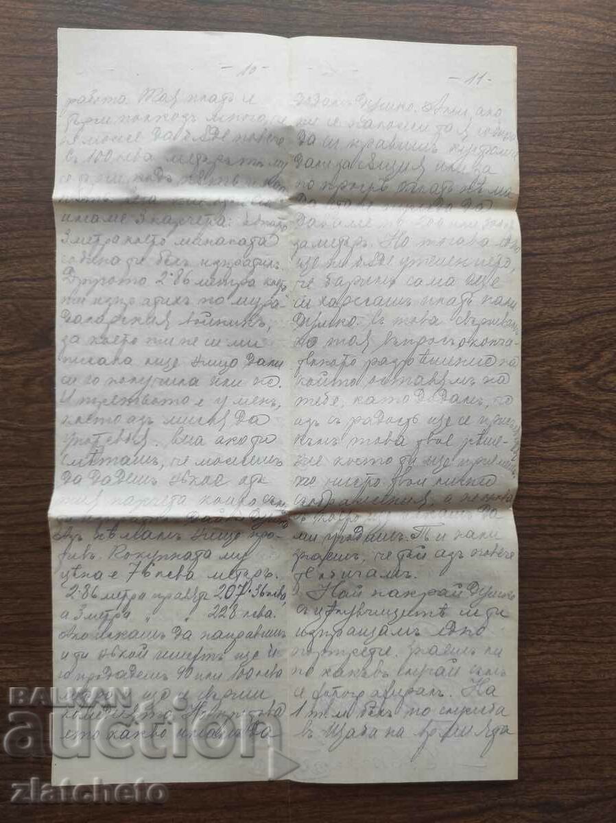 Envelope with letter of captain 3 battery 3 howitzer regiment stamp PSV - 6 Envelope with letter of captain 3 battery 3 howitzer regiment stamp PSV - 6