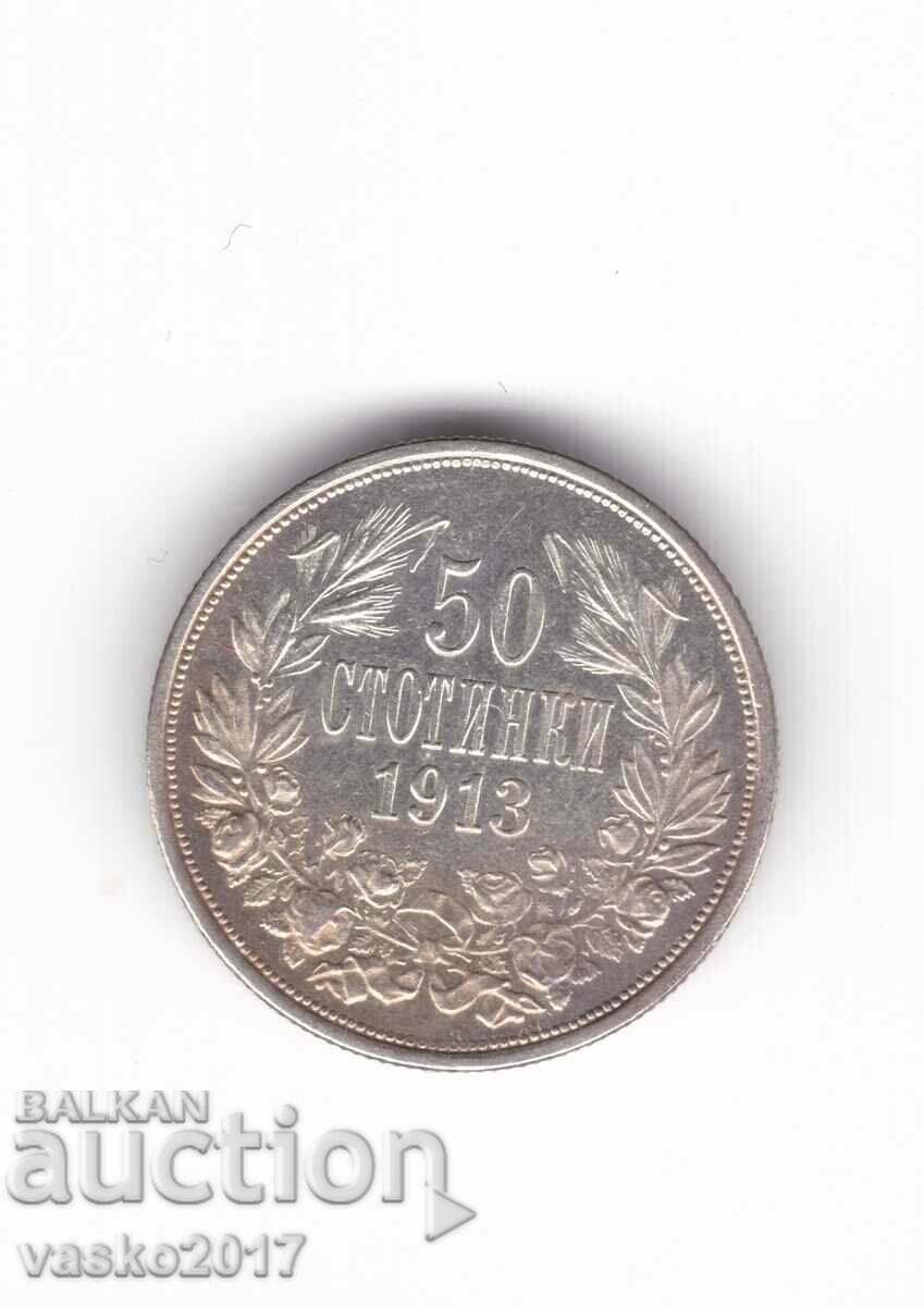 50 Стотинки - България 1913