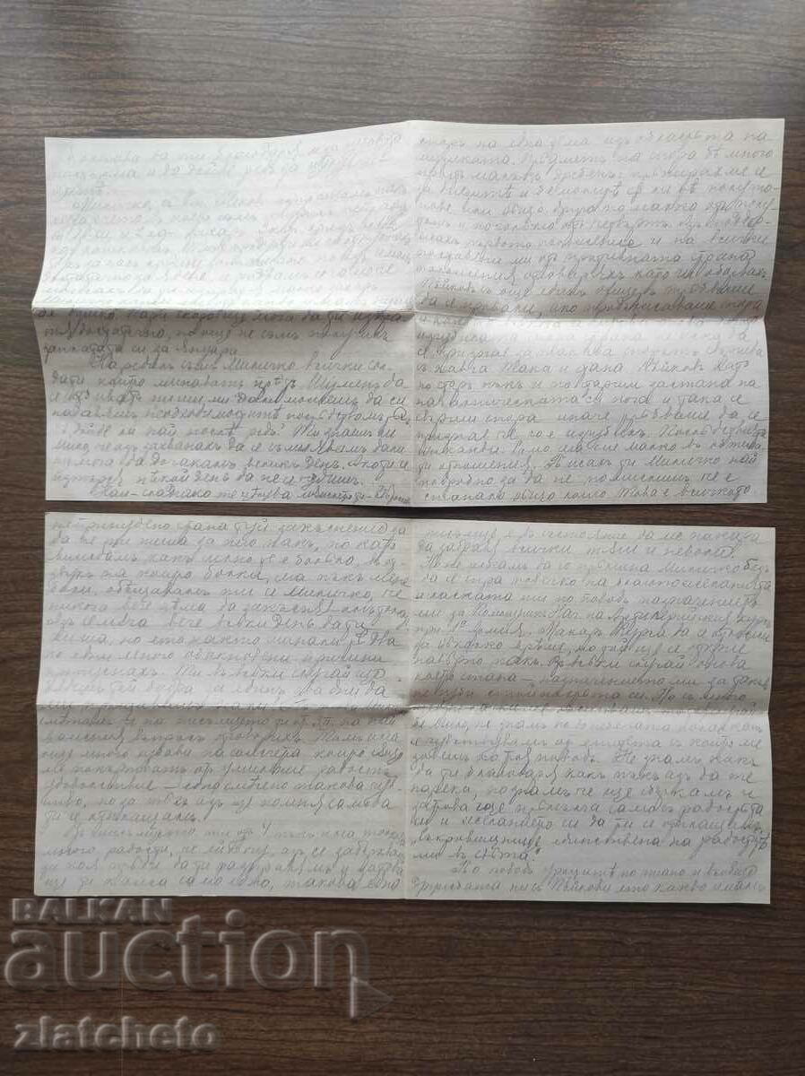 Auction Envelope with letter of captain 3 battery 3 howitzer regiment stamp PSV Auction Envelope with letter of captain 3 battery 3 howitzer regiment stamp PSV