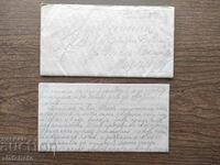 Φάκελος με επιστολή του καπετάνιου 3 μπαταρία 3 τσαμπουκά συντάγματος σφραγίδα PSV