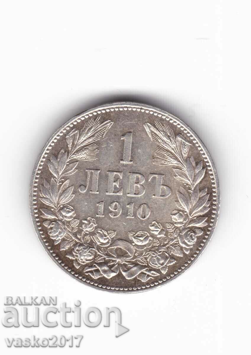 1 Lev - Bulgaria 1910