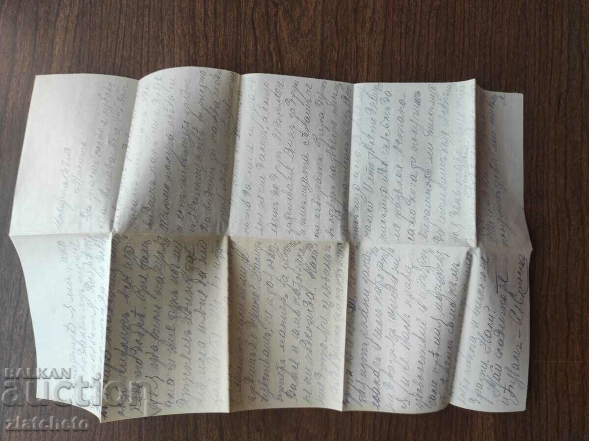 Livrarea Plic cu scrisoarea capitanului 3 baterie 3 regiment obuzier stampila PSV