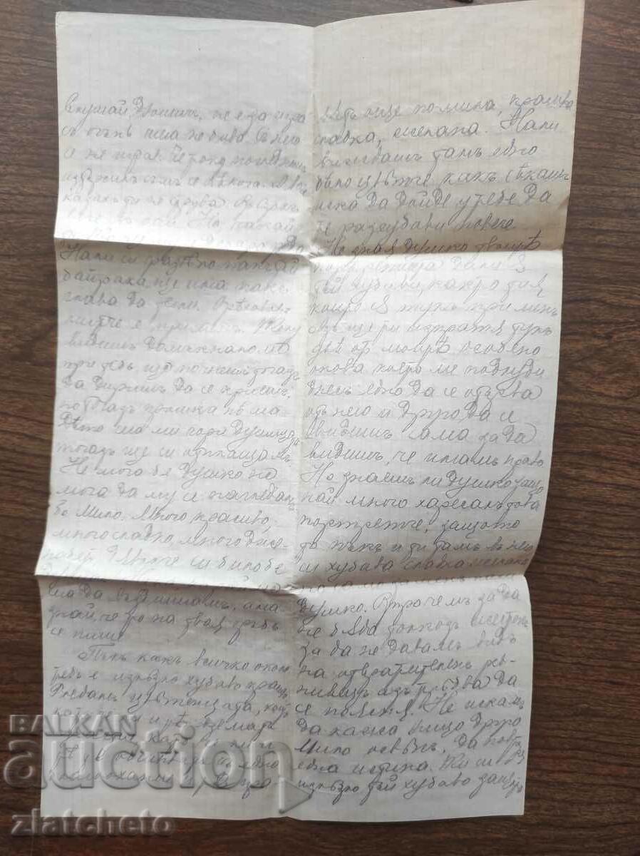 Delivery of Envelope with letter of captain 3 battery 3 howitzer regiment stamp PSV Delivery of Envelope with letter of captain 3 battery 3 howitzer regiment stamp PSV