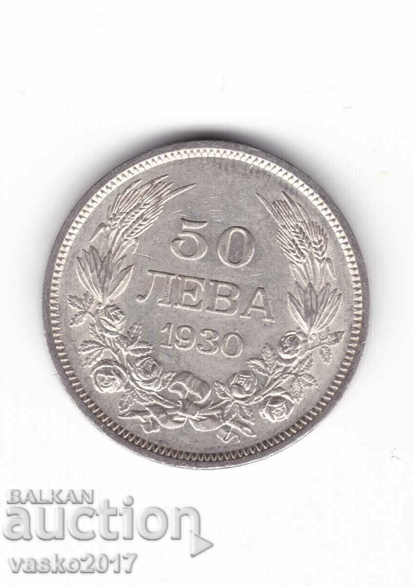 50 leva - Bulgaria 1930