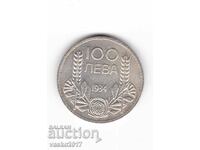 100 Leva - Βουλγαρία 1934