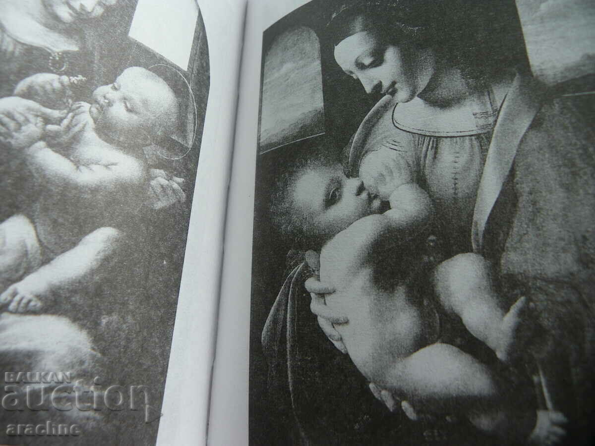 Θεοί και άνθρωποι στα έργα τέχνης - εκλεπτυσμένη συλλογή - 5 Θεοί και άνθρωποι στα έργα τέχνης - εκλεπτυσμένη συλλογή - 5