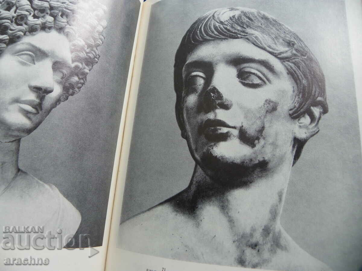 Римский скульптурный портрет - 6 Римский скульптурный портрет - 6