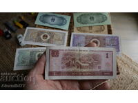 Lot of old banknotes