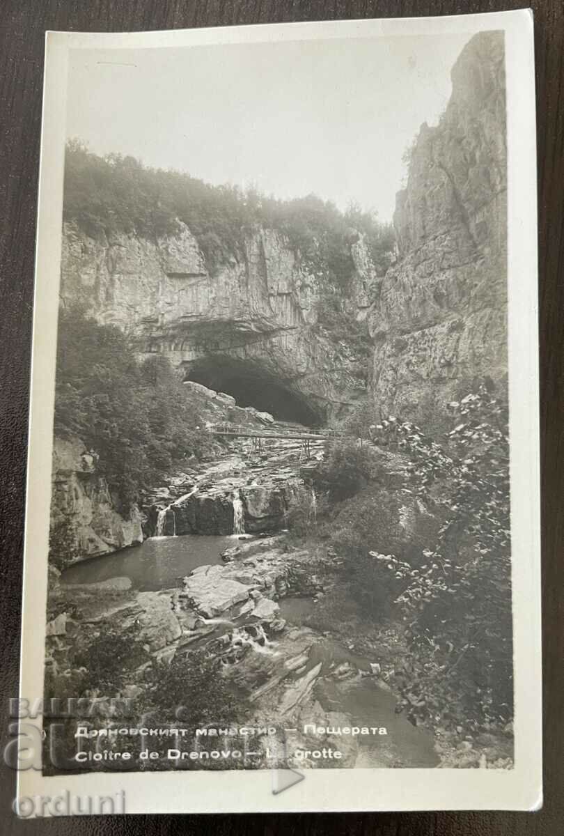 4234 Bulgaria Dryanovski Monastery Cave 1950s