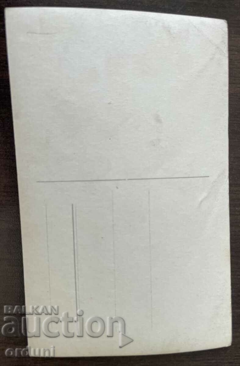 4236 Kingdom of Bulgaria around Berkovitsa Resort 1920s with price 15.00 BGN | € 7.67 4236 Kingdom of Bulgaria around Berkovitsa Resort 1920s with price 15.00 BGN | € 7.67