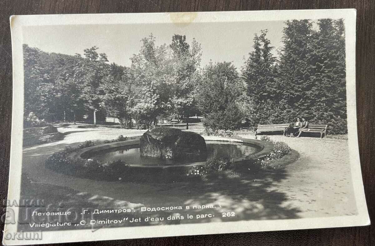 4237 Bulgaria summer resort G. Dimitrov park Kostenets 1953