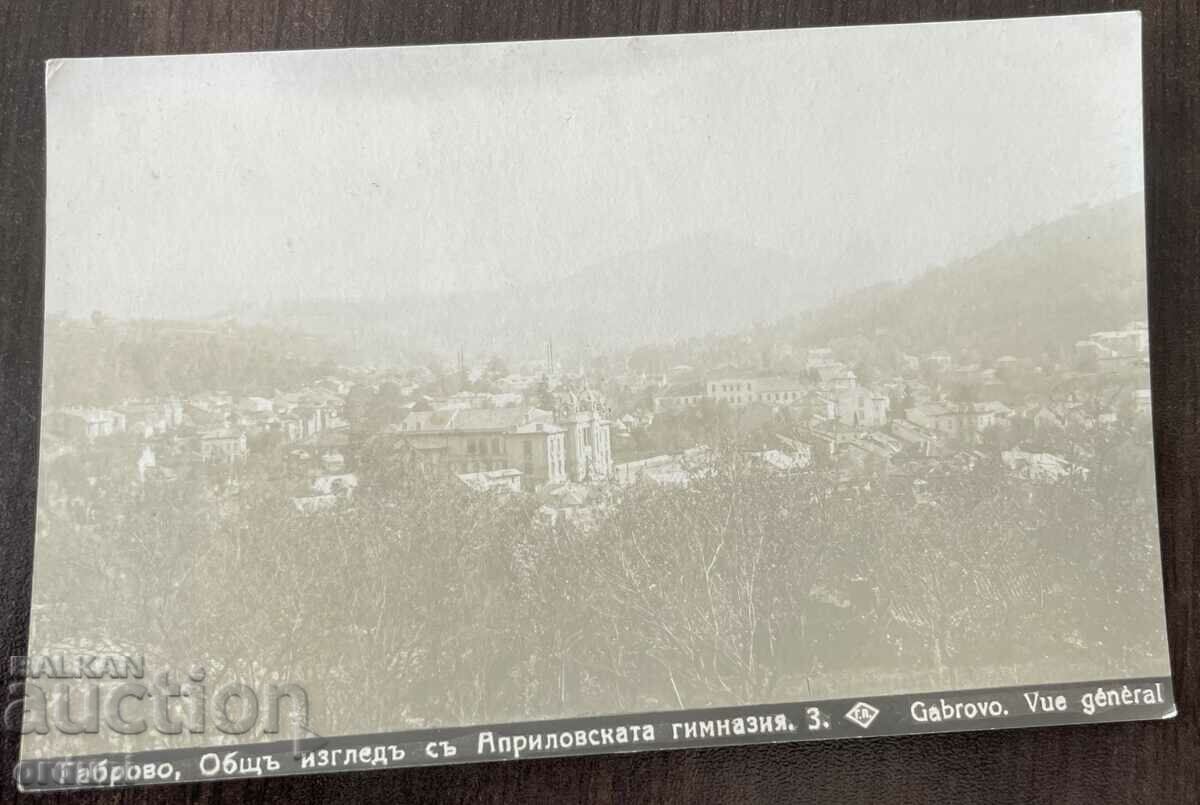 4238 Царство България Габрово Априловска Гимназия 1929г.