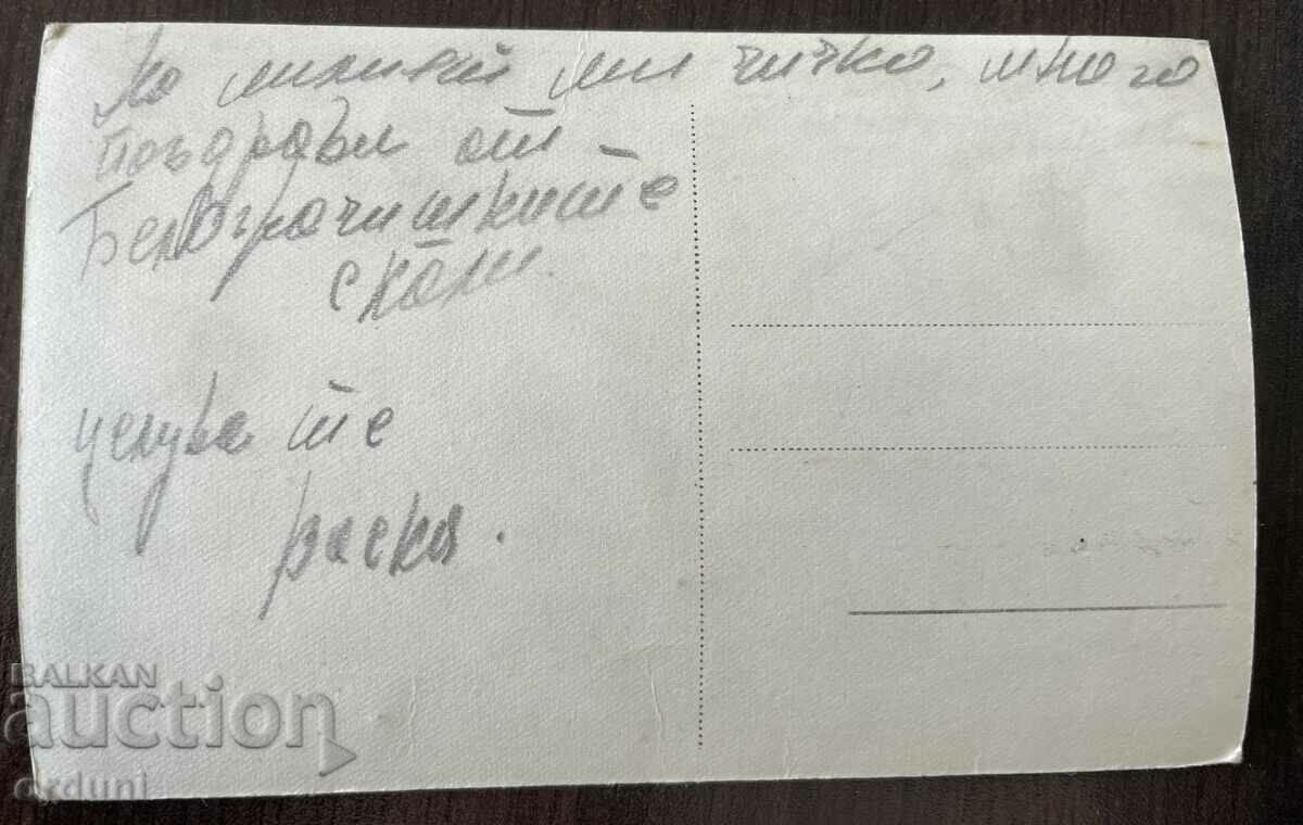 4240 Βασίλειο της Βουλγαρίας Belogradchik Belogradchik βράχοι δεκαετία του '30 με τιμή 20.00 BGN | € 10.23 4240 Βασίλειο της Βουλγαρίας Belogradchik Belogradchik βράχοι δεκαετία του '30 με τιμή 20.00 BGN | € 10.23