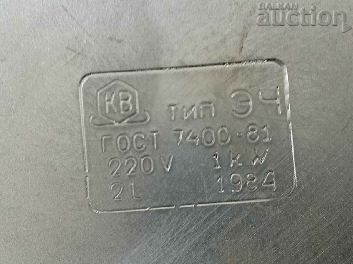 Παράδοση Ρετρό vintage βραστήρας 80s USSR